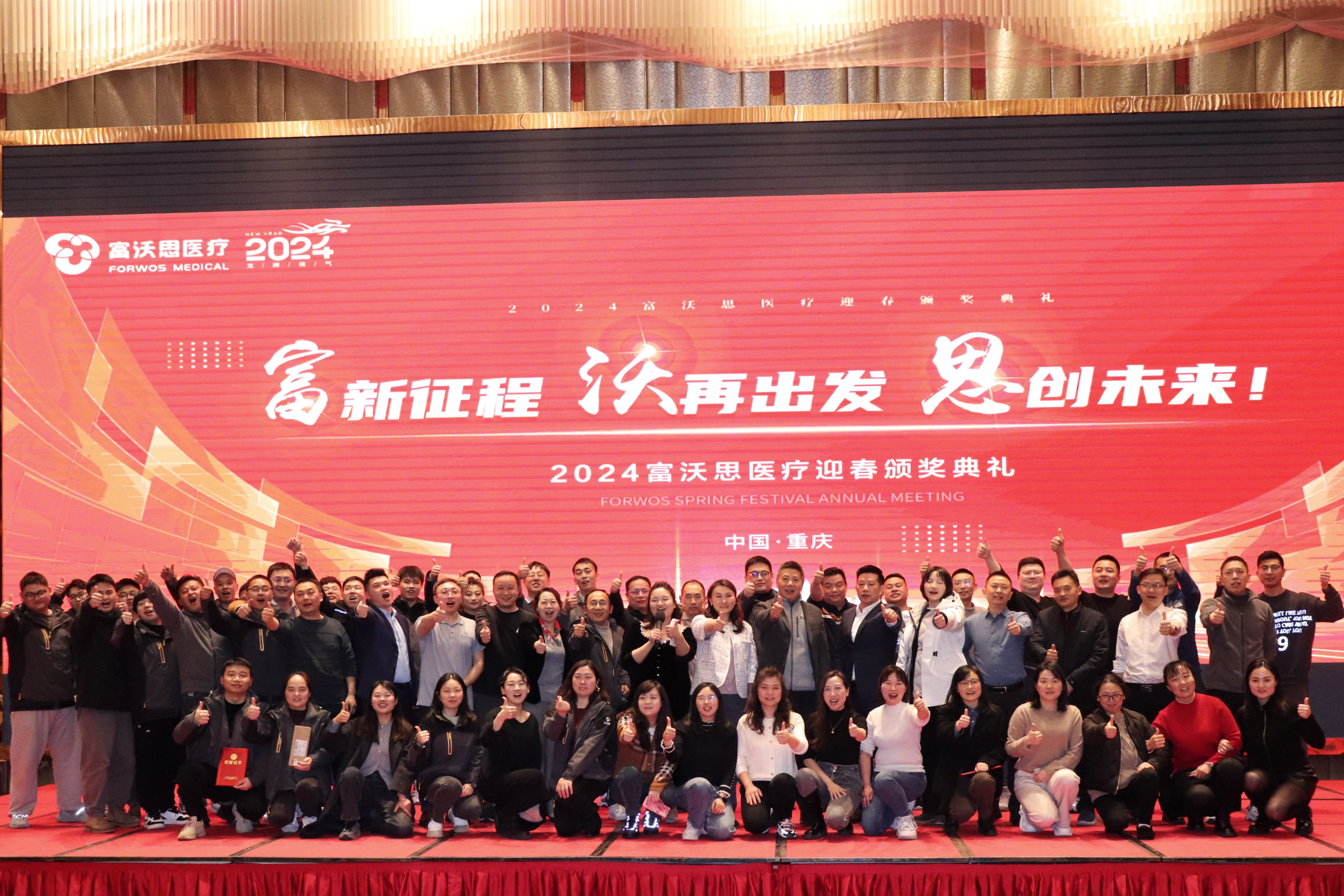 團隊風采26